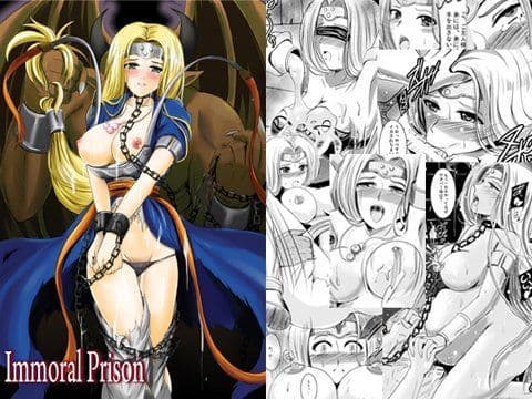 ImmoralPrison