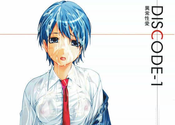 DISCODE-1 異常性愛